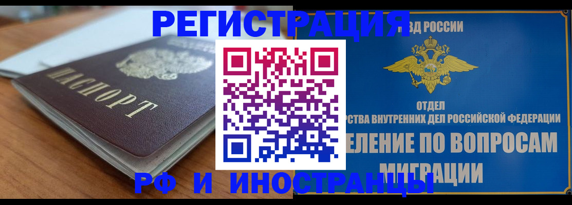 регистрация для школы в Юрюзани