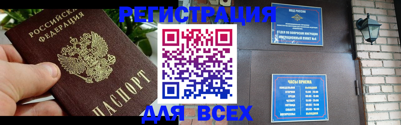 пропишу в квартире в Юрюзани