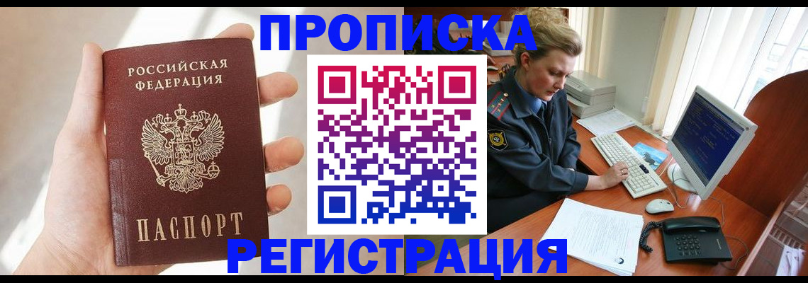 найти адрес прописки в Юрюзани